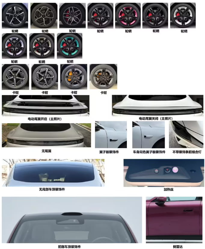 东风奕派EP7纯电轿车完成工信部申报 2920mm轴距+双电机动力加持